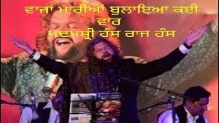 HANS RAJ HANS on MH1 Vaisakhi spl prog in APD [upl. by Elleynad624]