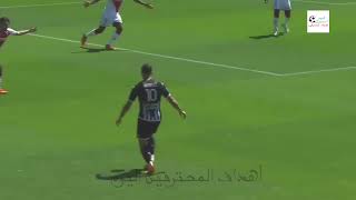 Best Skills Himad Abdelli 2023 Sco Angers مهاراة حيماد عبدلي جديد بلماضي [upl. by Lerad611]