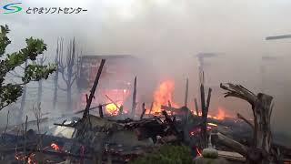 【富山県のニュース】小矢部市で火災 強風で飛び火し９棟燃える（20220326発生） [upl. by Mall764]