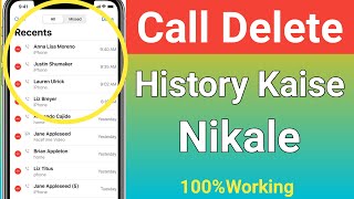 Delete Call History Recovery Android  Delete Call History Kaise Dekhe [upl. by Enyalb]