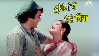 Muqaddar Ka Sikandar 1978  Full Song Album  Amitabh Bachchan  Playlist [upl. by Lemire]