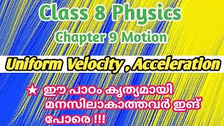 Acceleration  Class 8 physics chapter 9 motion textbook questions and answers  Motion  Velocity [upl. by Ciapas]