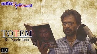 Totem  Thriller Story  Nachiketa Chakraborty  Bipajjanak Baro  Ami E Nachiketa [upl. by Kenwee204]