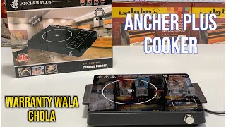 2200w Infrared Electric Cooker  Ancher Plus  Kitchen Appliances kitchen unboxing review sale [upl. by Alyce]