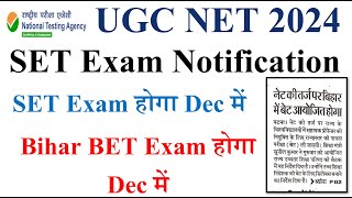 SET Exam Notification  bihar set exam 2024 notification  bet exam in bihar 2024  bihar set exam [upl. by Winson]