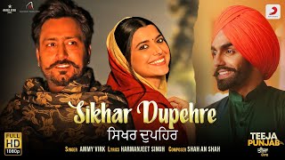 Sikhar Dupehre Official Video  Ammy Virk  Amberdeep Singh amp Nimrat Khaira  Teeja Punjab [upl. by Cassius]