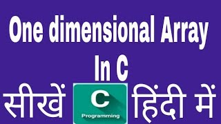 One dimensional Array In C Programming HindiType of Array in C Hindi [upl. by Ednyl]