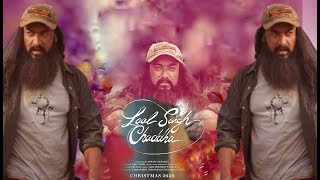 Lal Singh Chaddha  51 Interesting Facts Aamir Khan Kareena kapoor  Lal Singh Chadha Movie [upl. by Cowey459]