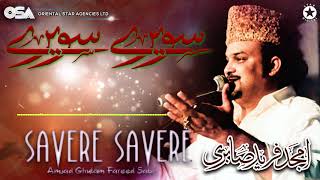 Savere Savere  Amjad Ghulam Fareed Sabri  complete official HD video  OSA Worldwide [upl. by Kissee]