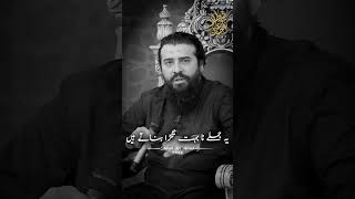 Mard Ka Sub Se Wafadar Sathi  مرد کا سب سے وفادار ساتھی  Shaykh Atif Ahmed [upl. by Becki851]