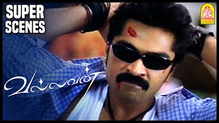 Vallavan Tamil Movie Scenes  Silambarasan  Nayanthara  Santhanam  Simbu Best Scenes  STR Movies [upl. by Mcdermott]