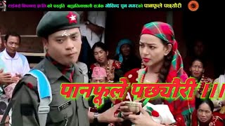 पानफूले पछ्यौरी Panfule pachhyauri Original Song By Gobinda Pun Magar amp Devi Gharti [upl. by Lowell]