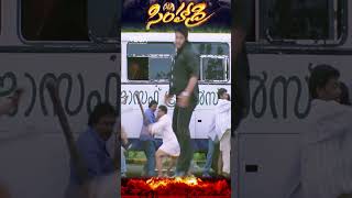 shorts  NTR And MukeshRishi Climax Fighting Scene simhadri movie simhadri4k ntrmovies ntr30 [upl. by Eyram280]