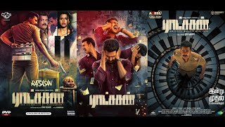 Christophers True Face Revealed  Ratsasan  Vishnu Vishal  Radha Ravi  Amala Paul  Sun NXT [upl. by Allicsirp]