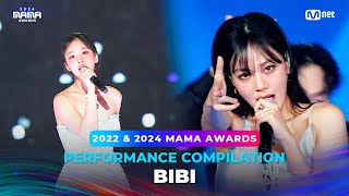 2024MAMA PERFORMANCE COMPILATION  BIBI 수상자 역대 마마 무대 모아보기 [upl. by Dumond]