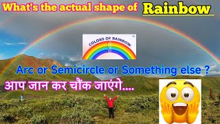 Whats the actual shape of Rainbow😯 Arc or Semicircle or Something else ll Deepak Sinha Dhanbad ll [upl. by Arammat265]