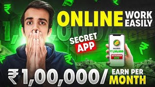 🤑2024 BEST SELF EARNING APP  ONLINE EARNING WITHOUT INVESTMENT  NEW EARNING APP TODAY [upl. by Leatrice]