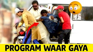 Fake Kidnpping Prank  Pranks In Pakistan  faisalrajamagician9370 [upl. by Gradeigh]