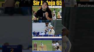 Mohammed Siraj DSP 🤣youtubeshorts shortfeed indvsnztest cricket mohammedsiraj [upl. by Freudberg]