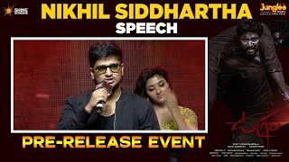 Nikhil Siddhartha Energetic Speech  Ugram PreRelease Event  Allari Naresh  Mirnaa  Vijay [upl. by Harsho]