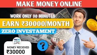 Make Money Online Testing Websites for Money in India  Make Money from Testing Websites [upl. by Urata]