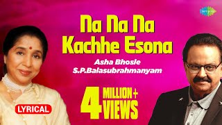 Na Na Na Kachhe Esona Lyrical Video  না না না কাছে এসোনা  Asha Bhosle  SPBalasubrahmanyam [upl. by Currier]