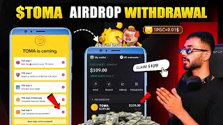 Tomarket Withdrawal On Bitget Wallet  CLAIM TOMA TOKENS  New Airdrop PiggyPiggy 109 Withdraw [upl. by Aratal888]