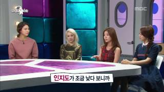 The Radio Star Discreet Charm Of Female Singers 03 여가수의 은밀한 매력 특집 20131023 [upl. by Ain]