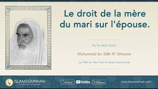 Le droit de la mère du mari sur lépouse  Sheikh ibn Uthaymin [upl. by Ahselet308]