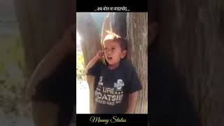 backchodi bacchon ki gali wala video choota Bacha ka gali bhojpuri gali Desi memes [upl. by Mak]