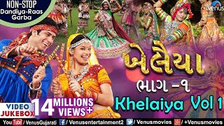 Khelaiya  Vol1  ખેલૈયા  Non Stop Gujarati Dandiya Raas Garba  JUKEBOX Best Dandiya Garba Songs [upl. by Anadroj]