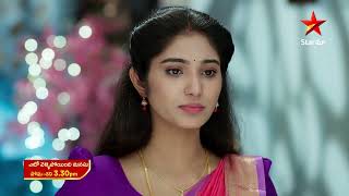 Eto Vellipoindi Manasu  Promo  11th Dec 2024  Star Maa Serials  Mon  Sat at 330 PM  Star Maa [upl. by Lindon]