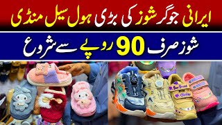 Irani shoes cheapest rate wholesale market  Jogar shoes wholesale market  China shoes wholesale [upl. by Einnaej]