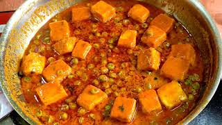 Matar paneer recipe  Easy Matar Paneer Recipe  Niramish Matar Paneer recipe in Bengali [upl. by Sucramel]