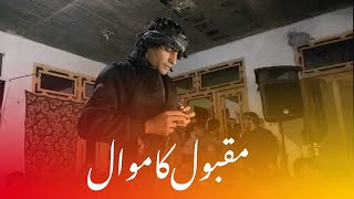 𝐌𝐚𝐪𝐛𝐨𝐨𝐥 𝐤𝐚𝐦𝐚𝐰𝐚𝐥 New Tapay 2022 Pashto New Songs 2022 Pashto Maidani songs 𝐌𝐚𝐪𝐛𝐨𝐨l مقبول [upl. by Esahc529]