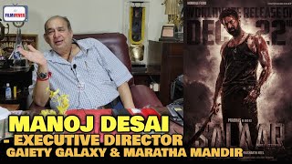 Salaar Opening Weekend BOX OFFICE COLLECTION  Manoj Desai REACTION  Prabhas  Dunki [upl. by Nilyac945]