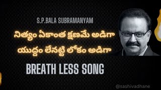 Nityam Ekantha Kshanam  Breathless Song  S P BalaSubramanyam  Ajith Kumar [upl. by Aryan747]