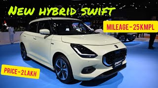 New hybrid swift car lounch 🥳 2024  hybrid video [upl. by Karon]