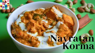 Navratan Korma  नवरतन कोरमा  Veg Recipe  Tasty and Simple  Restaurant Style Navratan Korma [upl. by Nilak983]