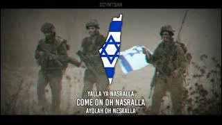 quotYalla ya Nasrallahquot Israel anti Hezbollah song ROMANIZED HEBREW ENGLISH INDONESIAN lyrics [upl. by Gilliette836]