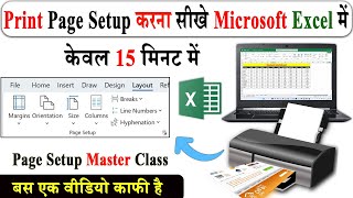 Excel Print Setup हिंदी  Excel Me Page Setup Kaise Kare [upl. by Goar760]