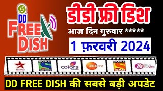 01 Feb 2024 Latest Update from DD Free Dish Add New TV Channels in MPEG2 Setup Box  dd free dish [upl. by Cicily]