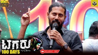 Dialogue Writer Maasthi Tells Punch Dialogues  Tagaru 100 Days Celebration  Tagaru Movie Dialogues [upl. by Ecinaej411]