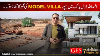 Model Villas Construction started at General Block  7 Wonders City Islamabad 🏡✨ realestate [upl. by Gnilrets]