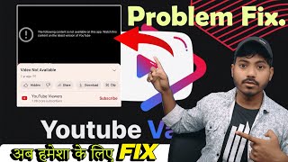 YouTube Vanced Not Working  YouTube Vanced Stop Working fix  YouTube Vanced Ko kaise Thik Kare [upl. by Bruckner709]