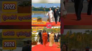 හරිනි අමරසූරිය Vs දිනේෂ් ගුණවර්ධන 😮akd shrots [upl. by Darees51]