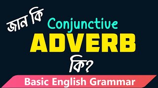 What is Conjunctive Adverb  Basic English Grammar [upl. by Sunda]