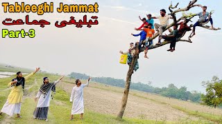 TABLEEGHI JAMMAT Part3  New Real Life Based Story  Bindas Fun Heroes [upl. by Riabuz]