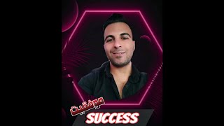 success موفقیت english زبان زبانانگلیسی آیلتس [upl. by Ikiv167]