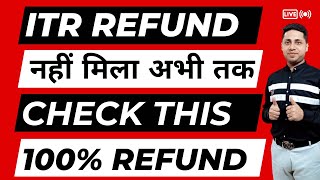 Income Tax Refund ITR PROCESSING हो गई FAST Income Tax Refund Not Processed [upl. by Daniell683]